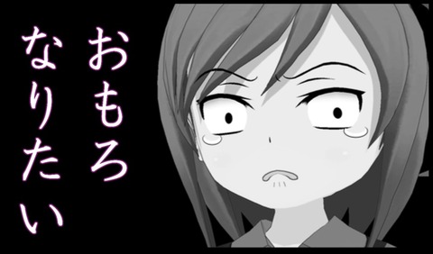 おもろ