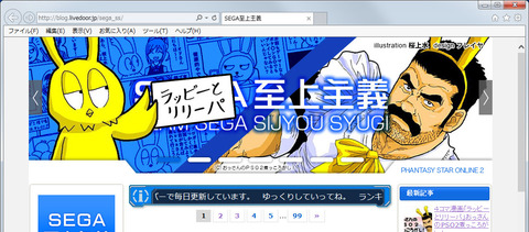 ブログスクリーン