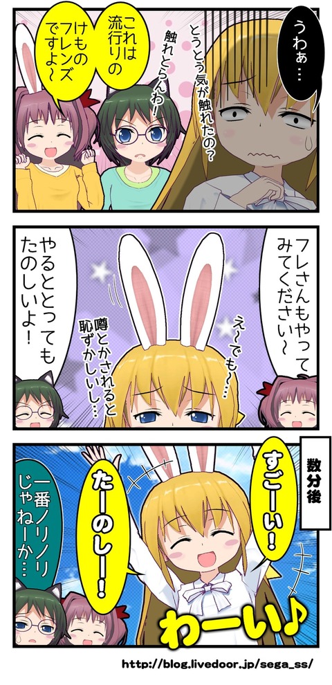 00364チームブログ_001 - コピー