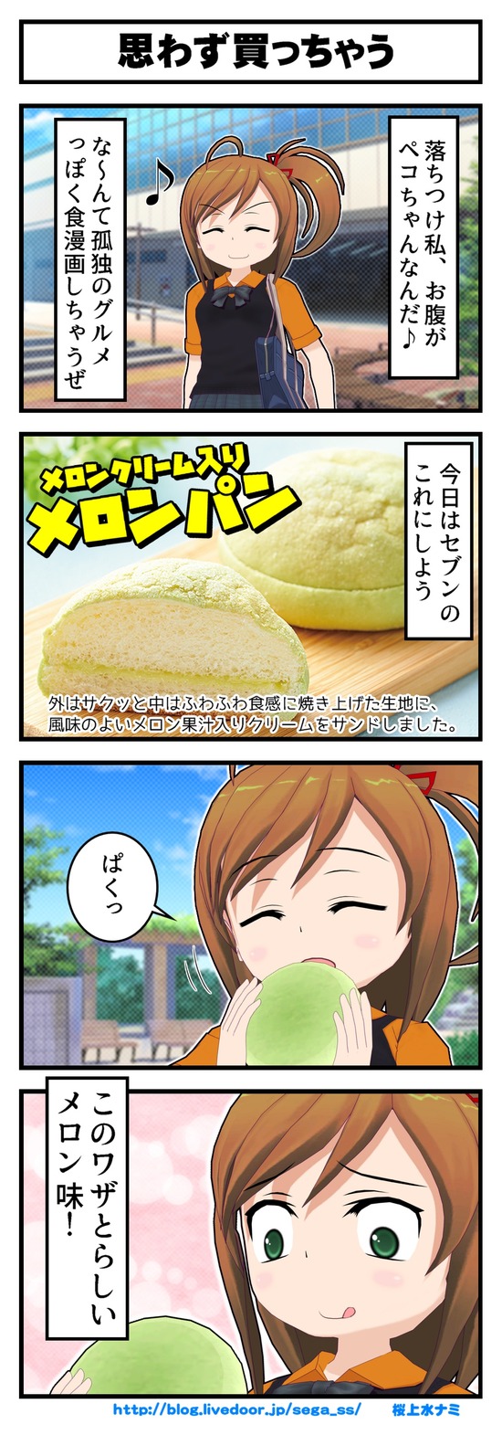 00638チームブログ_001