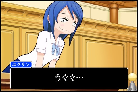 うぐぐ