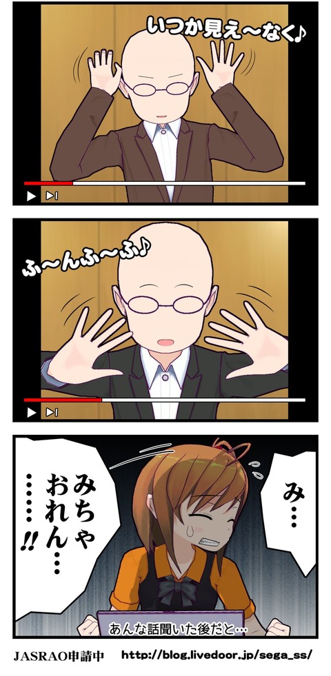 00331チームブログ_001 - コピー
