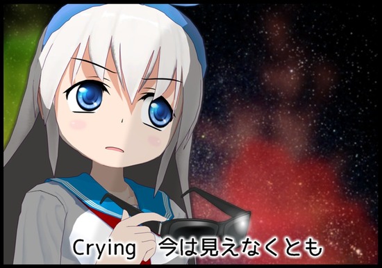 今は見えない