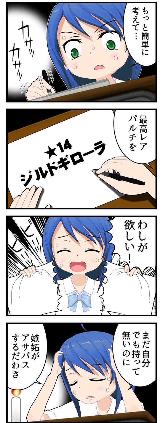 00630チームブログ2_001