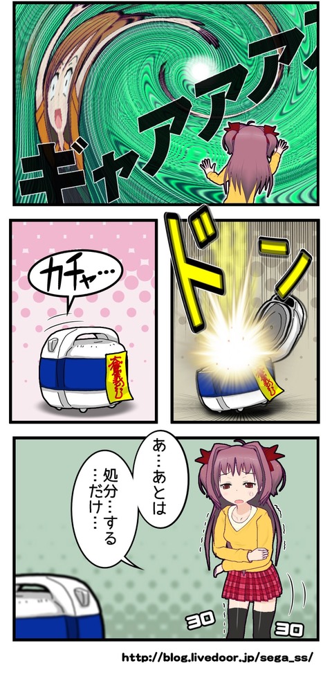 00348チームブログ_001