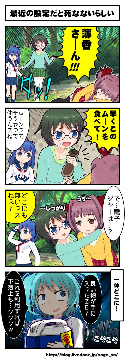 00349チームブログ_001