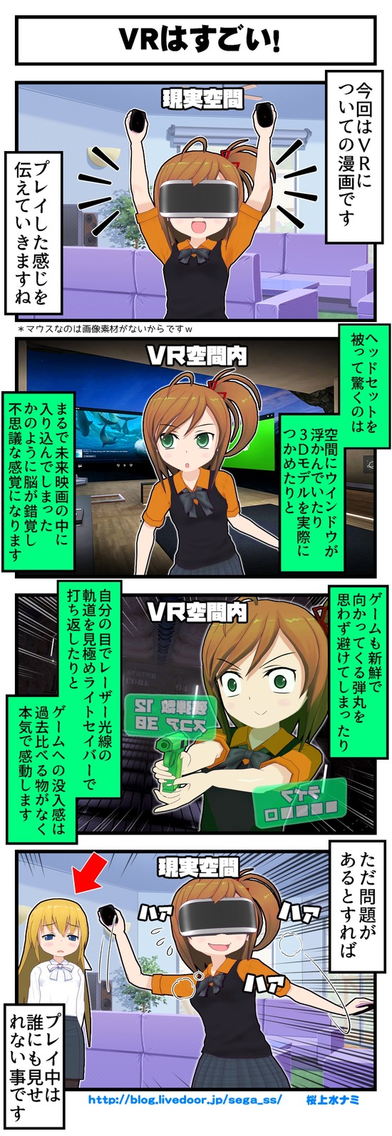 00712チームブログ_001