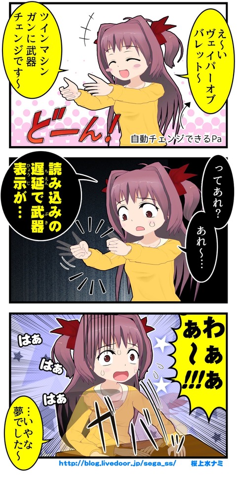 00546チームブログ_001 - コピー