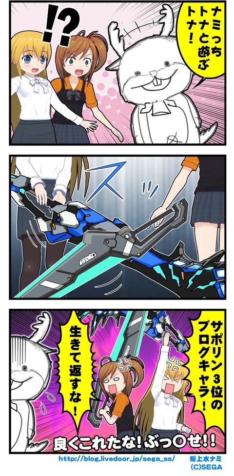 00397チームブログ_001