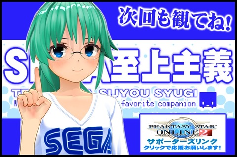 お願いします