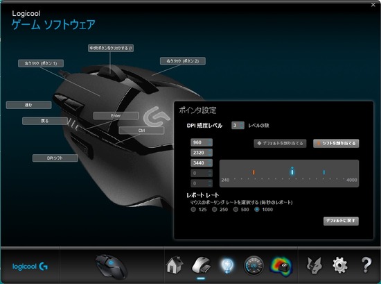 マウス