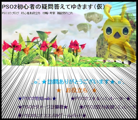 答えて!