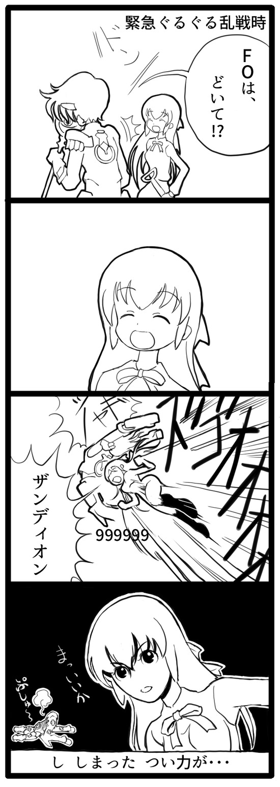 ユニバース感覚