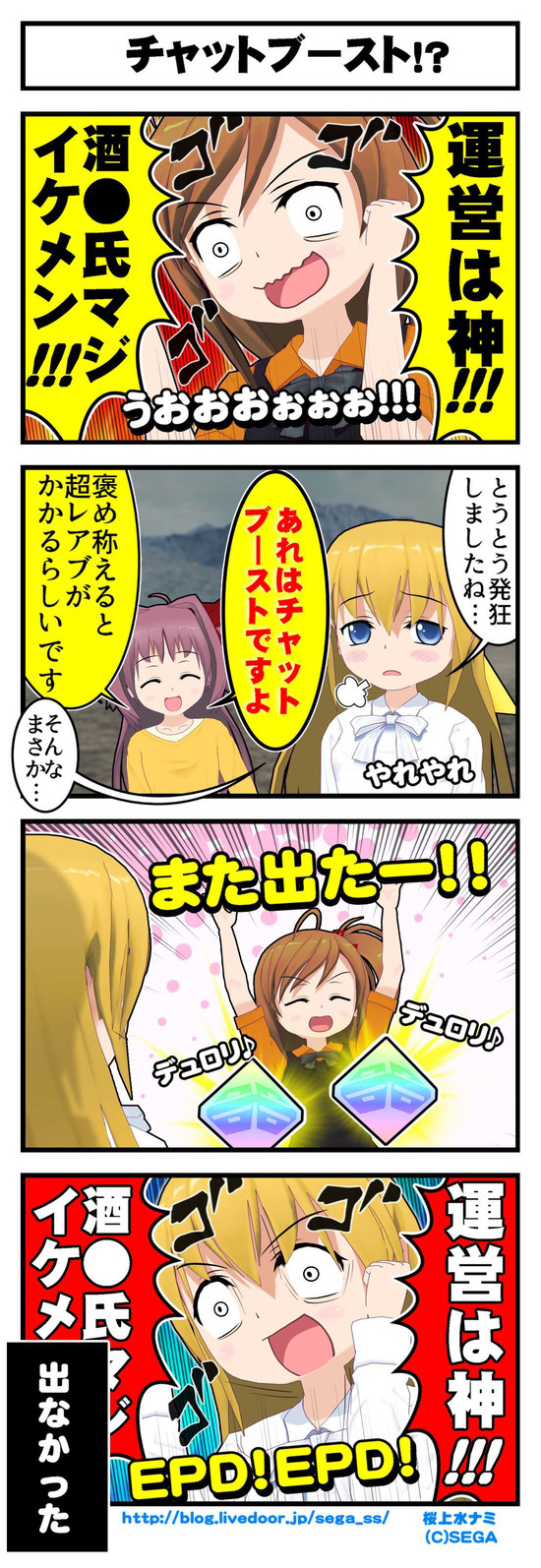 00565チームブログ_001