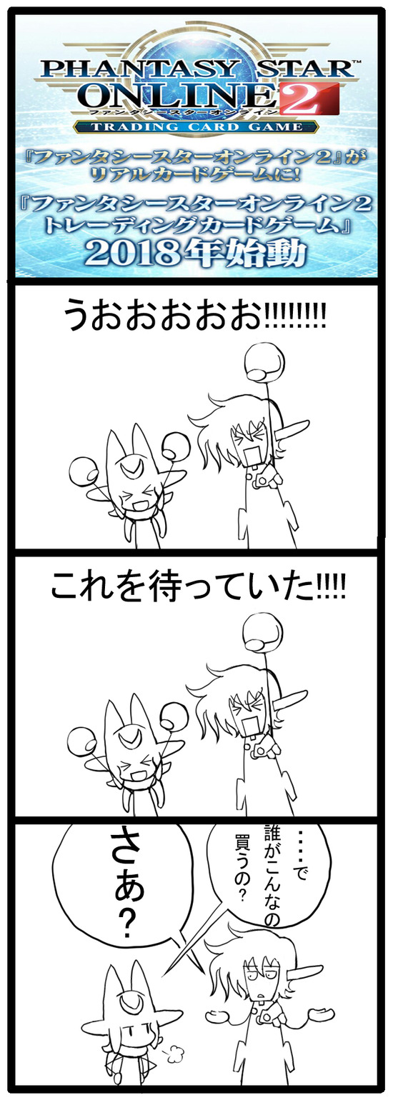 速報!!!!