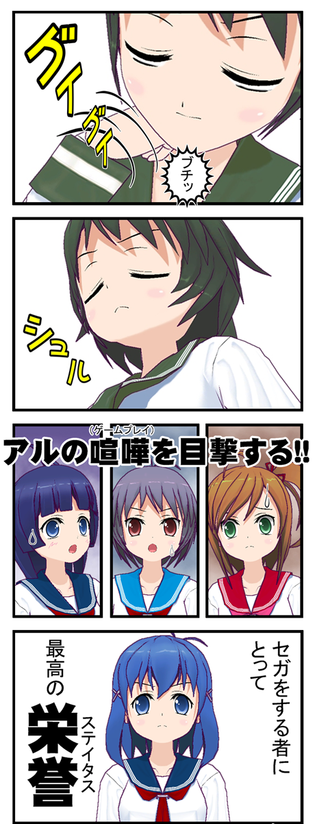 ええより30_001