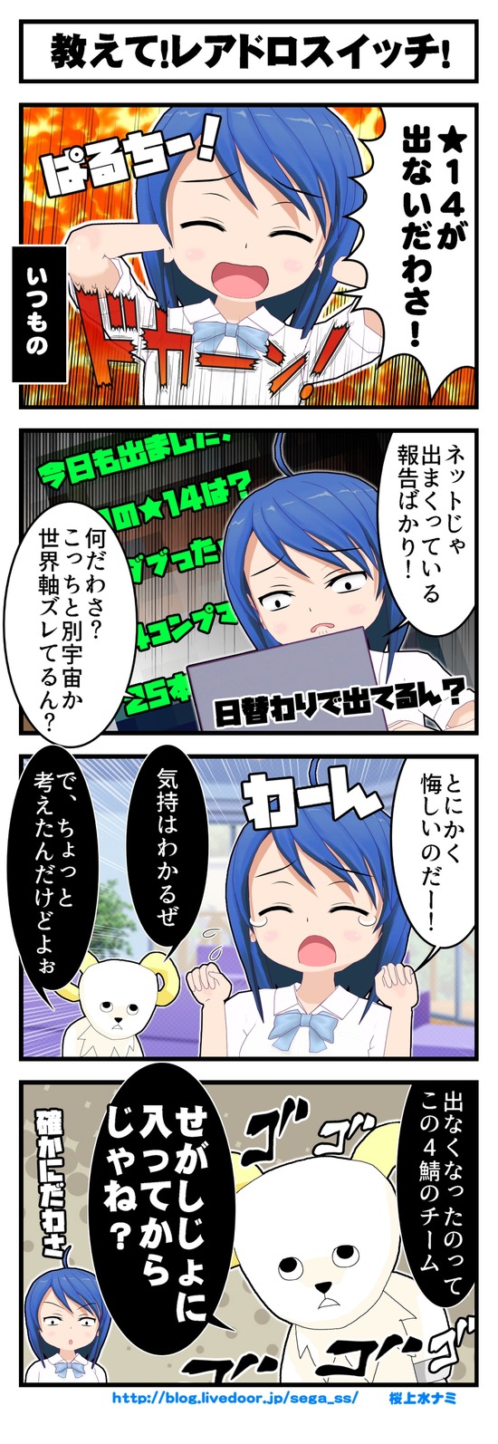 00640チームブログ_001