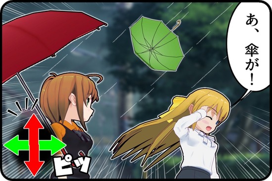 傘1