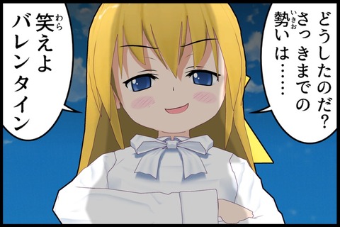 笑えよ