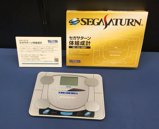 sega13