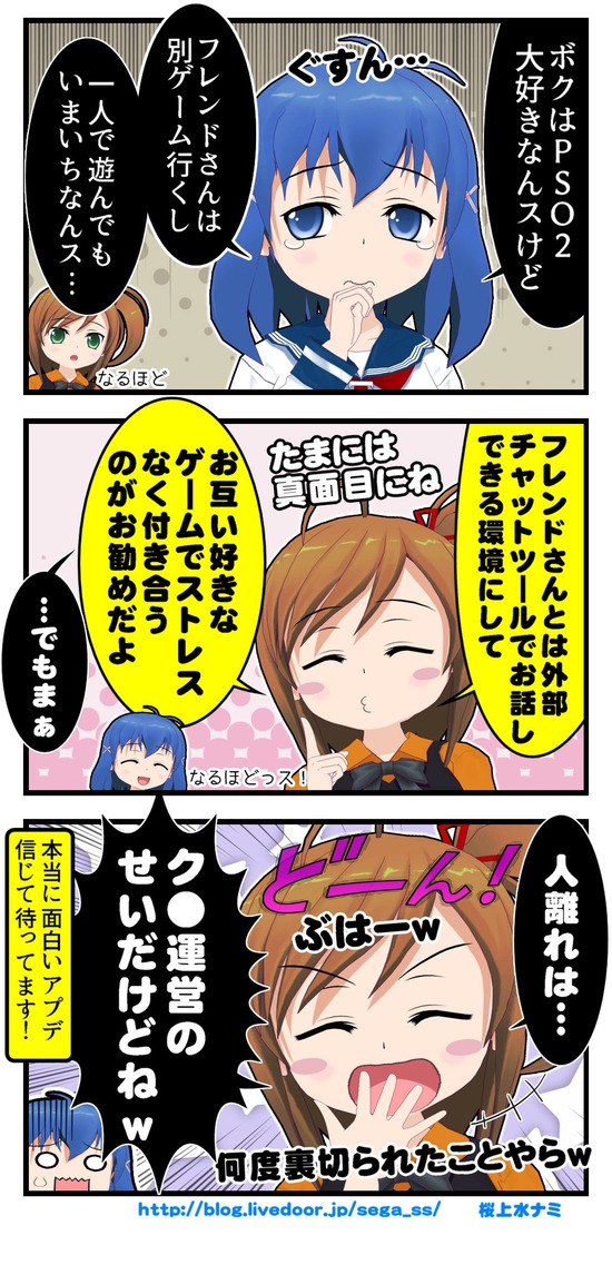 00587チームブログ_001