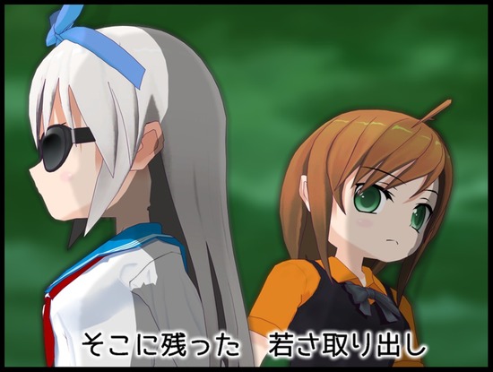 若さ
