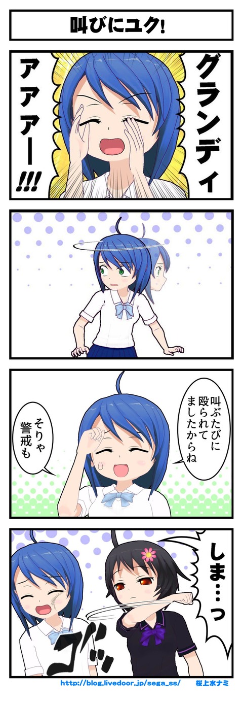 ブロガーシリーズ004- _001