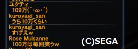pso20190107_235756_011