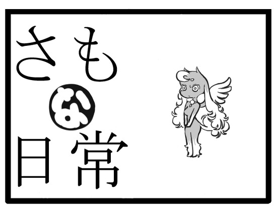 扉