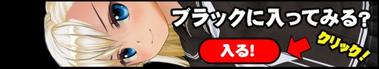 クリックしてね