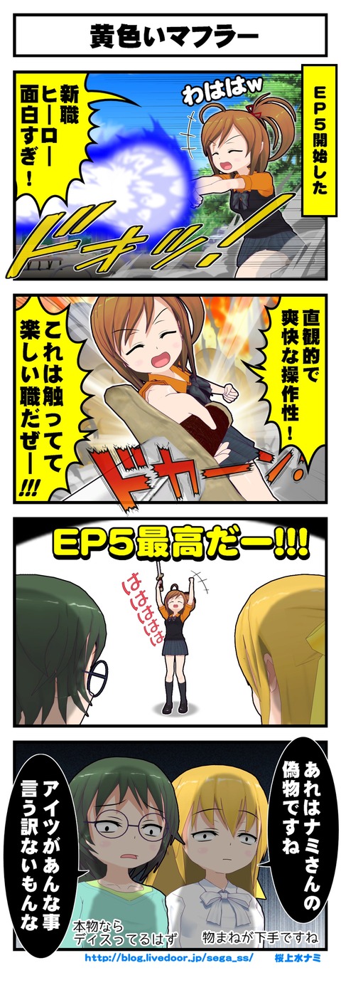 00555チームブログ_001