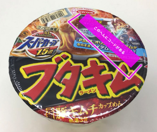 ブタキム02