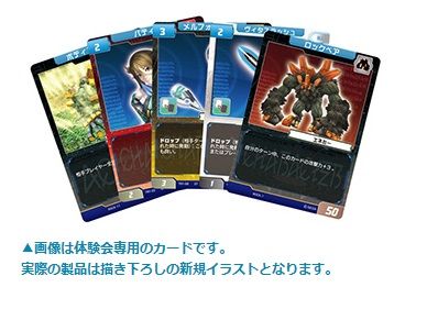 pso2tcg