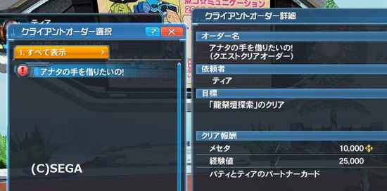 pso20190208_211851_005