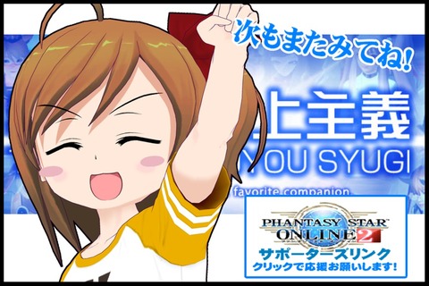 次もまたみてね!