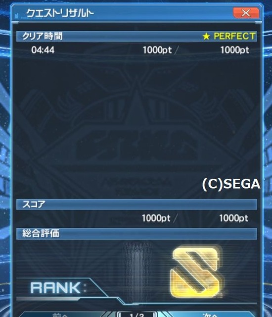pso20190210_020157_009