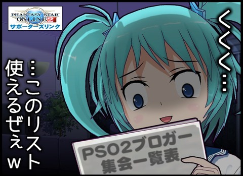 000ブログ基本 ブログバナー- コピー