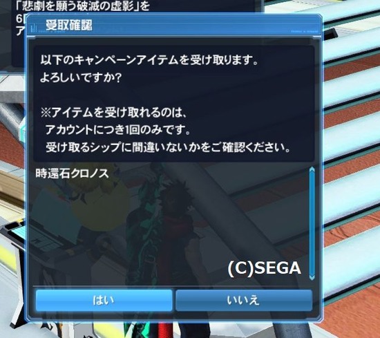pso20190323_230732_003