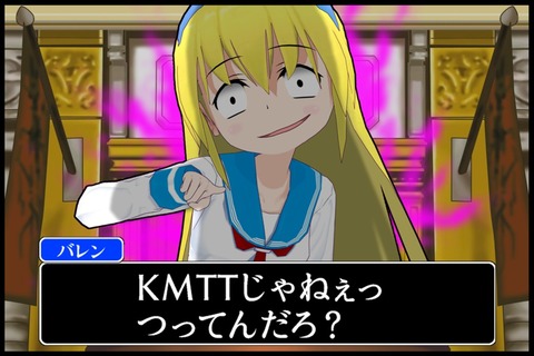違う