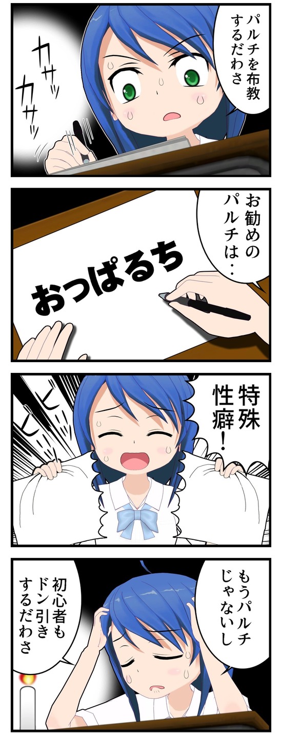00630チームブログ_001