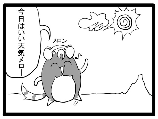 扉'