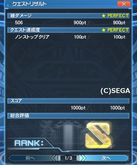 pso20190210_005326_007