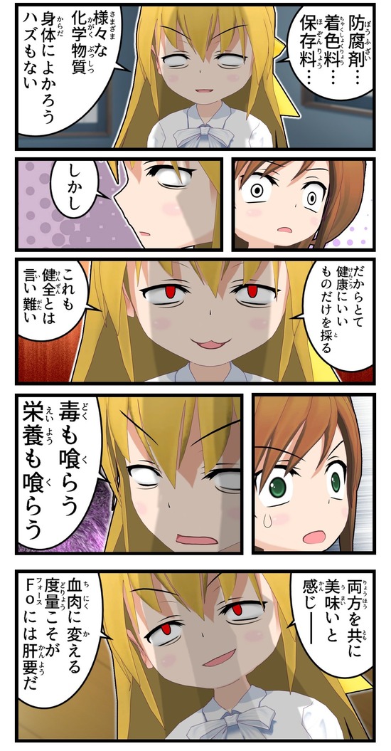 00600チームブログ_001