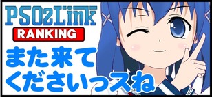 また来てね!