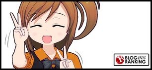 ふ~ふふんふふ