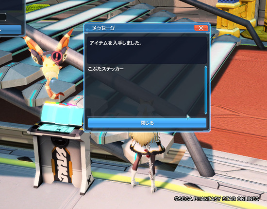 pso20180919_002