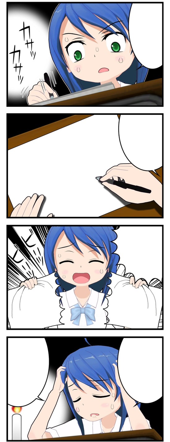 ユクコラ