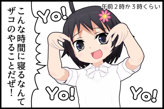 YO!