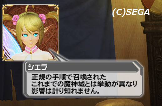 pso20180212_204010_001