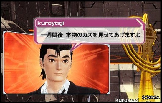 山岡さん